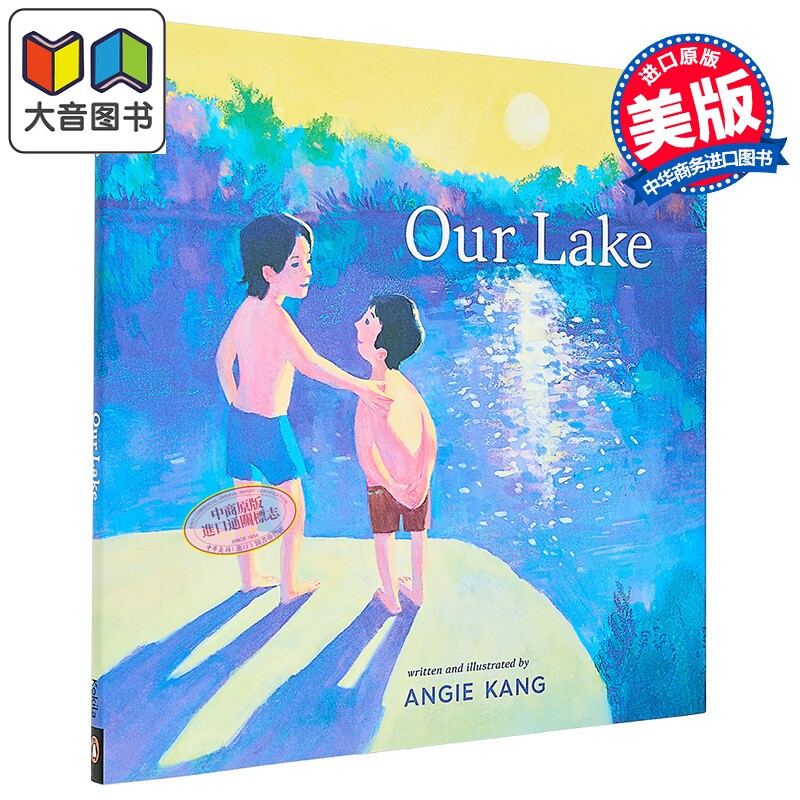 我们的湖泊OurLake原版书