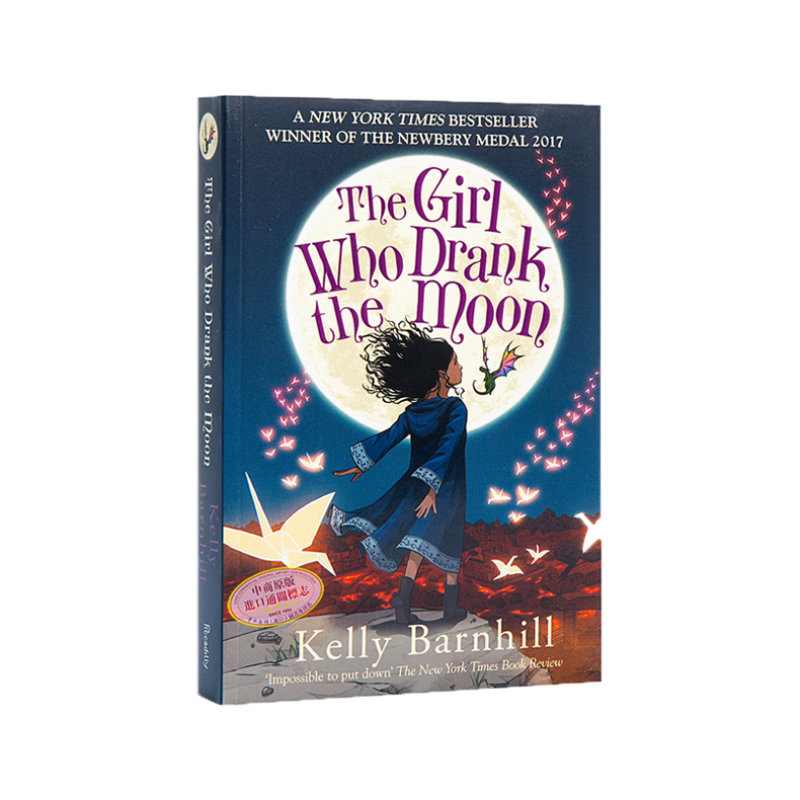 喝月亮的女孩 The Girl Who Drank The Moon 纽伯瑞金奖 儿童文学小学 魔幻 640L 10-14岁 暑期书单 英文原版