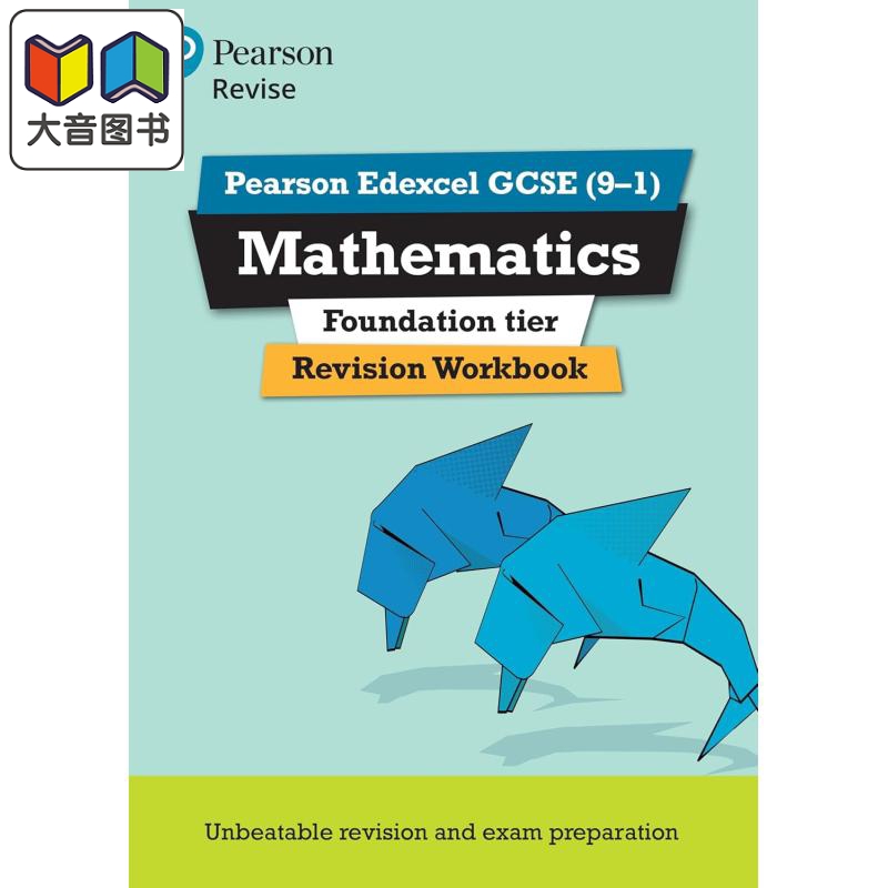 Pearson Revise 培生爱德思GCSE数学基础复习练习册 Edexcel GCSE Mathematics Foundation Revision Workbook 大音