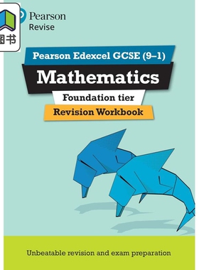 Pearson Revise 培生爱德思GCSE数学基础复习练习册 Edexcel GCSE Mathematics Foundation Revision Workbook 大音