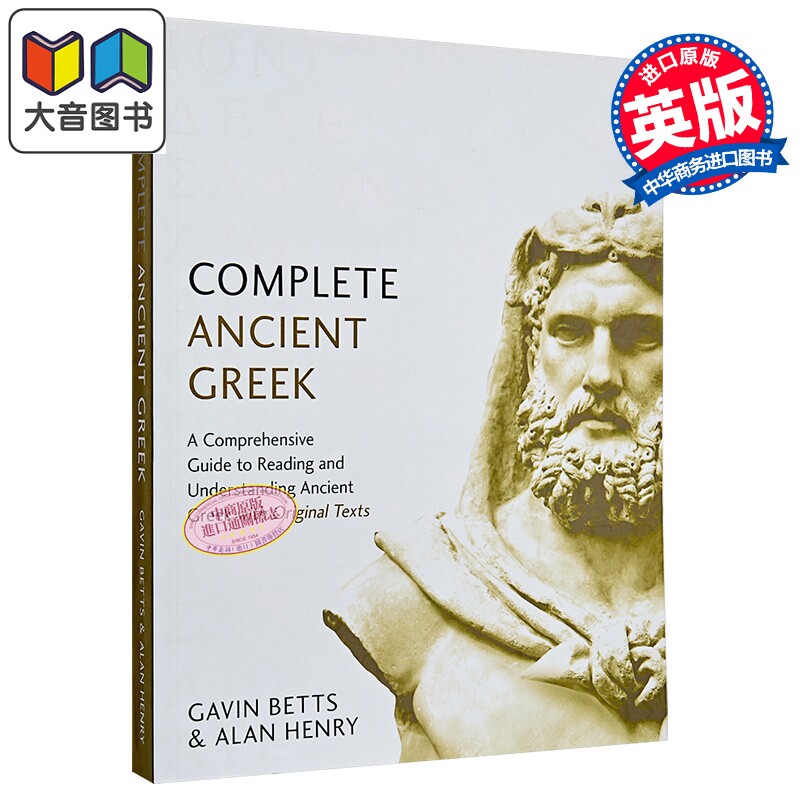 完整古希腊文 古希腊文阅读理解全攻略 含原文典籍 Complete Ancient Greek Teach Yourself 自学完整语言课程 大音