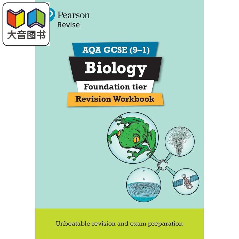 Pearson Revise 培生AQA GCSE生物 基础 复习练习册 AQA GCSE Biology Foundation Revision Workbook 大音