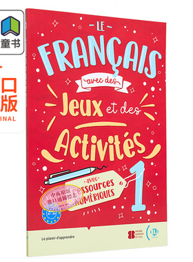 法语游戏和活动 1 含音频LE FRANÇAIS AVEC...des jeux et des activités 1 法文原版 法语学习教辅 游戏练习 大音