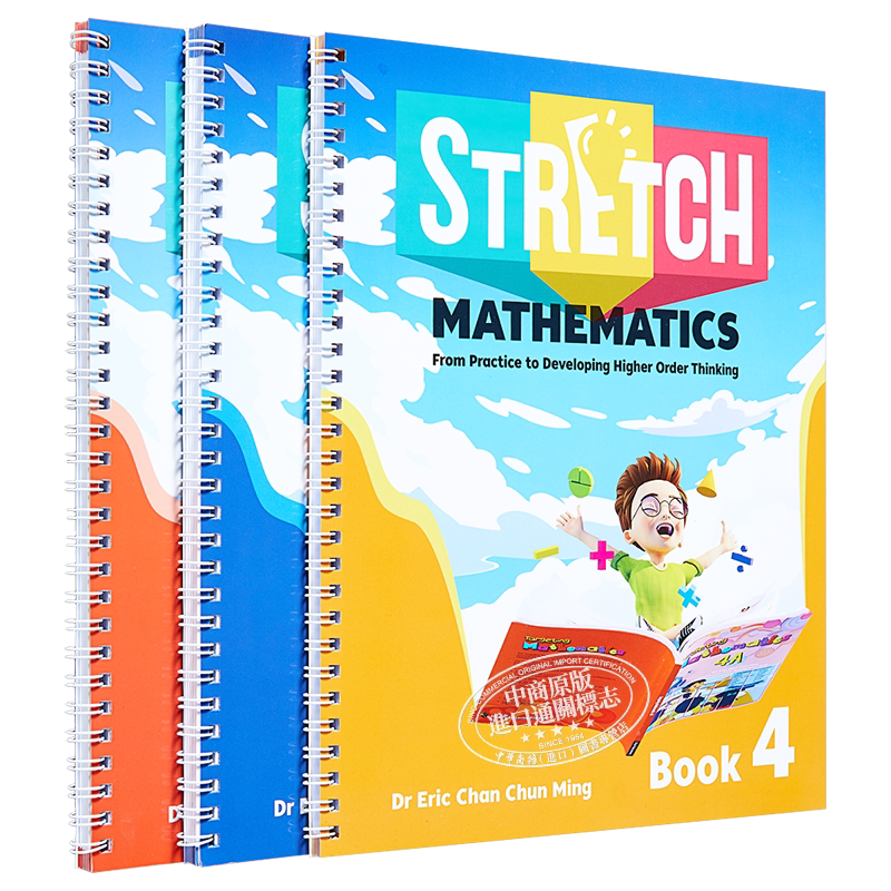 STRETCH Mathematics Book 4-6 新加坡数学 小学数学 奥数题型 4-6年级套装3册 高阶思维综合题集 含视频及答题详解 10-12岁