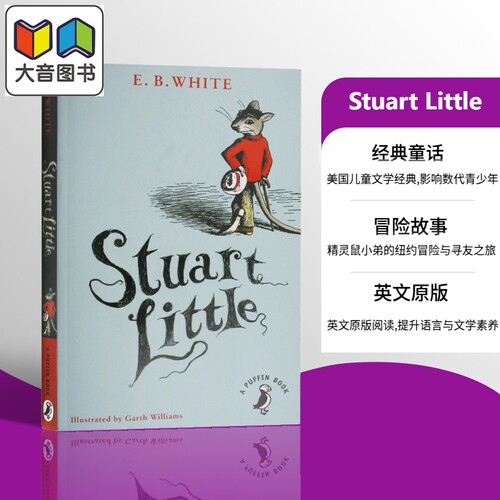 StuartLittle一家之鼠