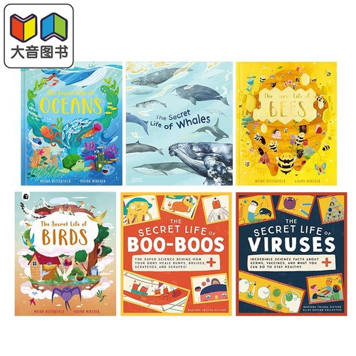 科学事实儿童科普绘本神秘生活