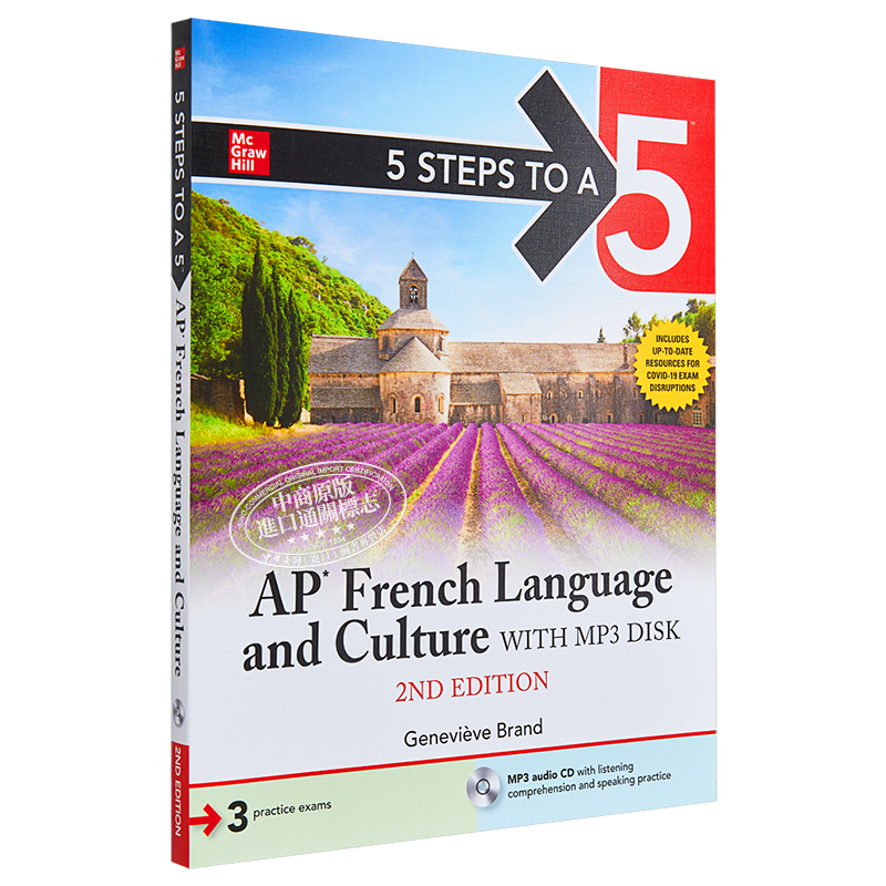 5 Steps to a 五步速成系列 AP French Language and Culture 法语语言和文化 2022版 麦克劳希尔 进口国际考试教材英文原版