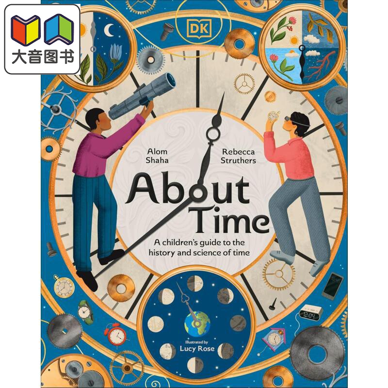 DK关于的时间AboutTime
