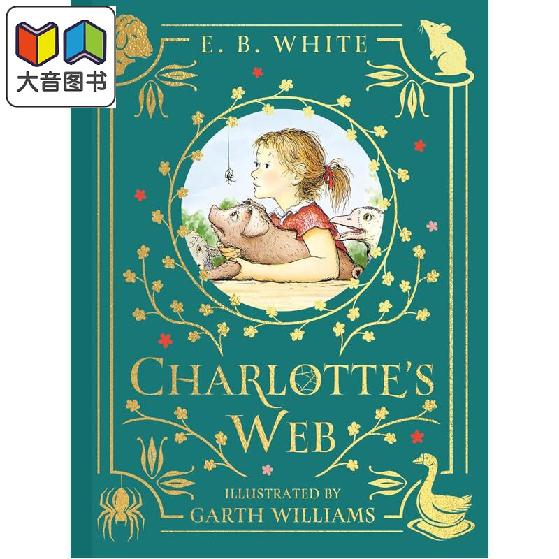 纽伯瑞 夏洛的网 收藏版 Charlottes Web 英文原版 儿童经典文学名著读物 彩色插图 进口童书礼物 精装 7岁以上 大音