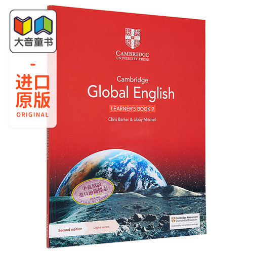 剑桥全球英语学生书第9册