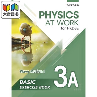 香港中学文凭 生活与物理基础练习册及题解 3A Physics at Work for HKDSE Basic Exercise Book with Solutions 3A 大音