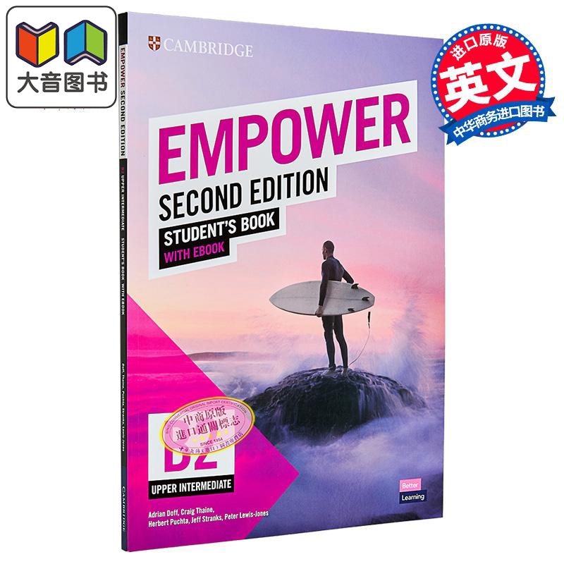 剑桥成人英语赋能成人英语赋能