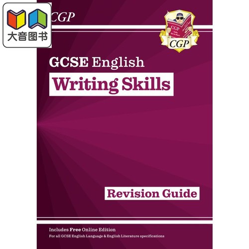GCSE英语写作技巧学习指南年级9