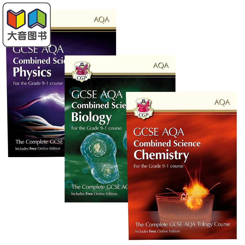 英国CGP原版 GCSE 9-1 综合科学学生书套装3册 物理 化学 生物 AQA考试备考 含在线版 含答案 电子书