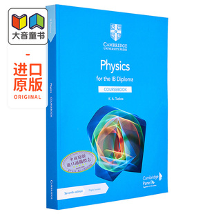 国际文凭IBDP课程物理课本含电子版 大音 Diploma the Years with for Digital Access Coursebook 2年Physics