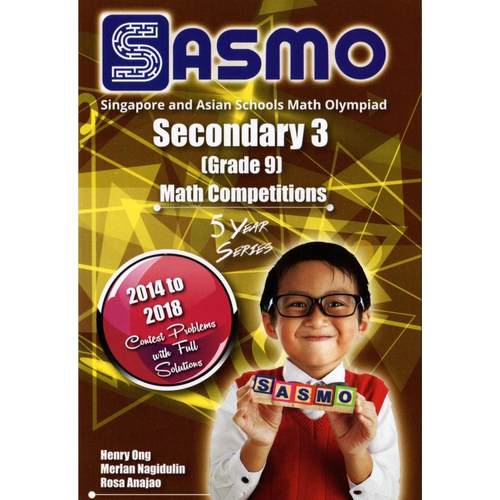 新加坡中学奥数真题