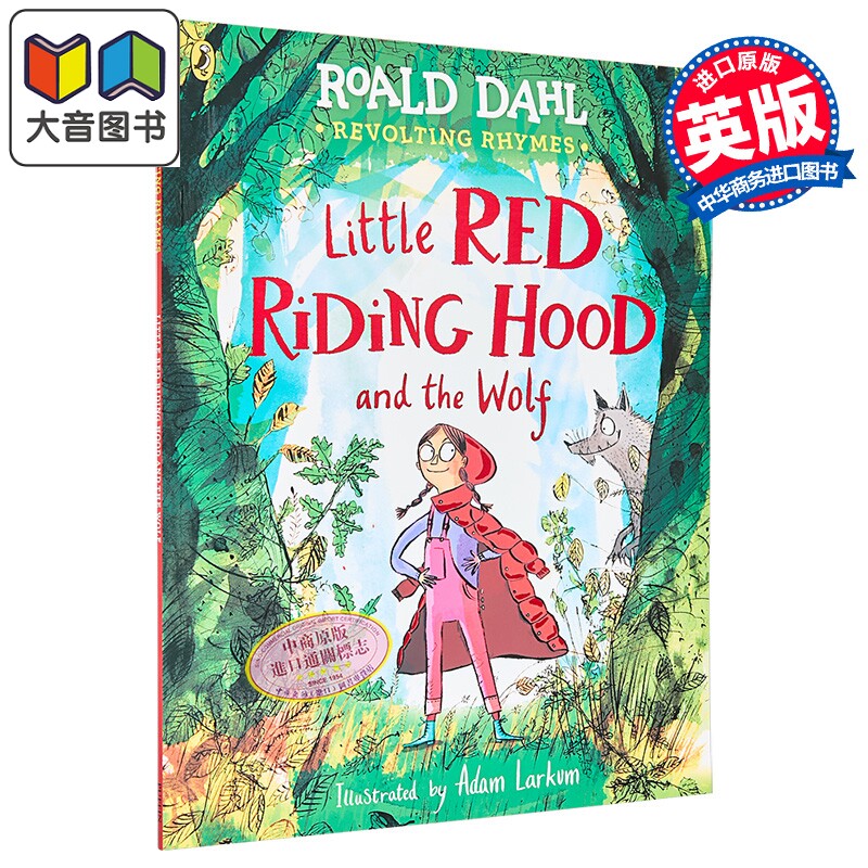 罗尔德达尔 令人反感的童谣小红帽和狼Roald Dahl Revolting Rhymes Little Red Riding Hood and the Wolf 原版 大音