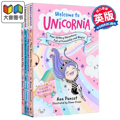 Unicornia独角兽尼亚4册套装