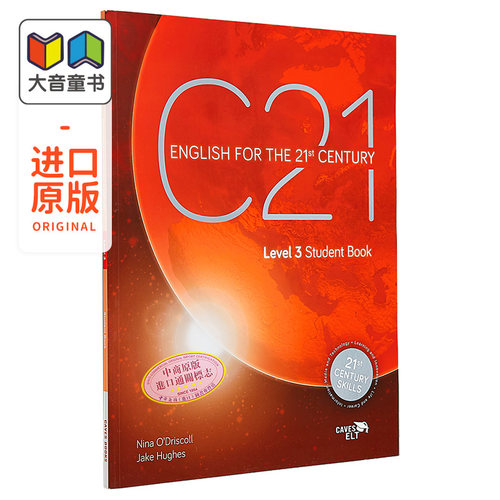 21世纪成人英语3（含在线资源和练习）C21 Student Book 3 (with Caves WebSource+online practice access code) 大音