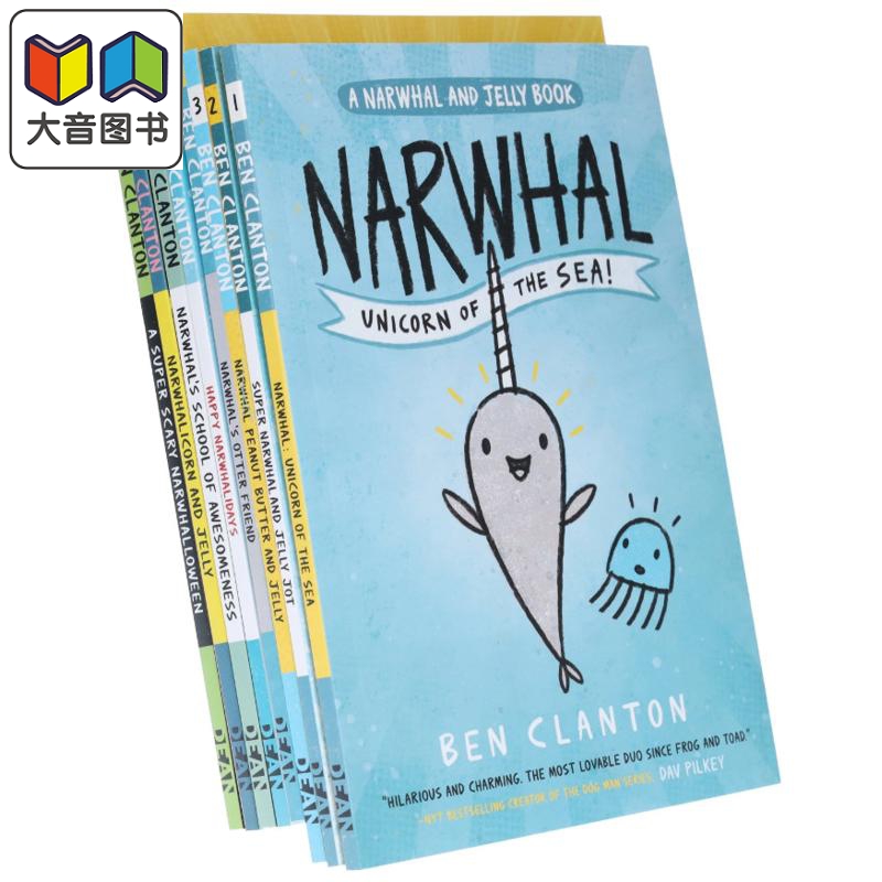 Ben Clanton Narwhal and Jelly 8 Books Collection Set 桥梁漫画 独角鲸和水母8册套装 英文原版儿童图画小说 大音