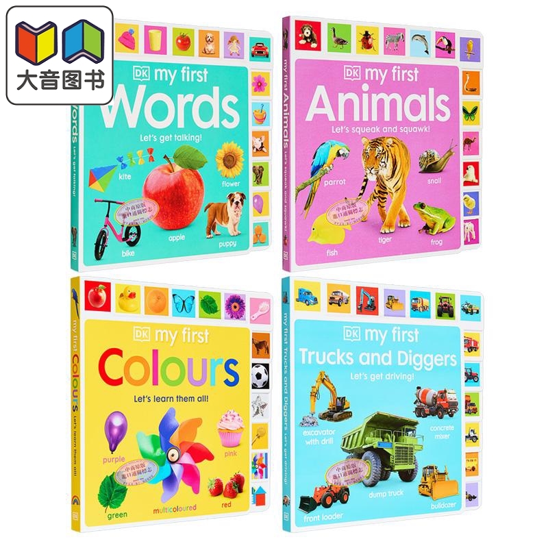 MyFirst儿童低幼亲子启蒙系列
