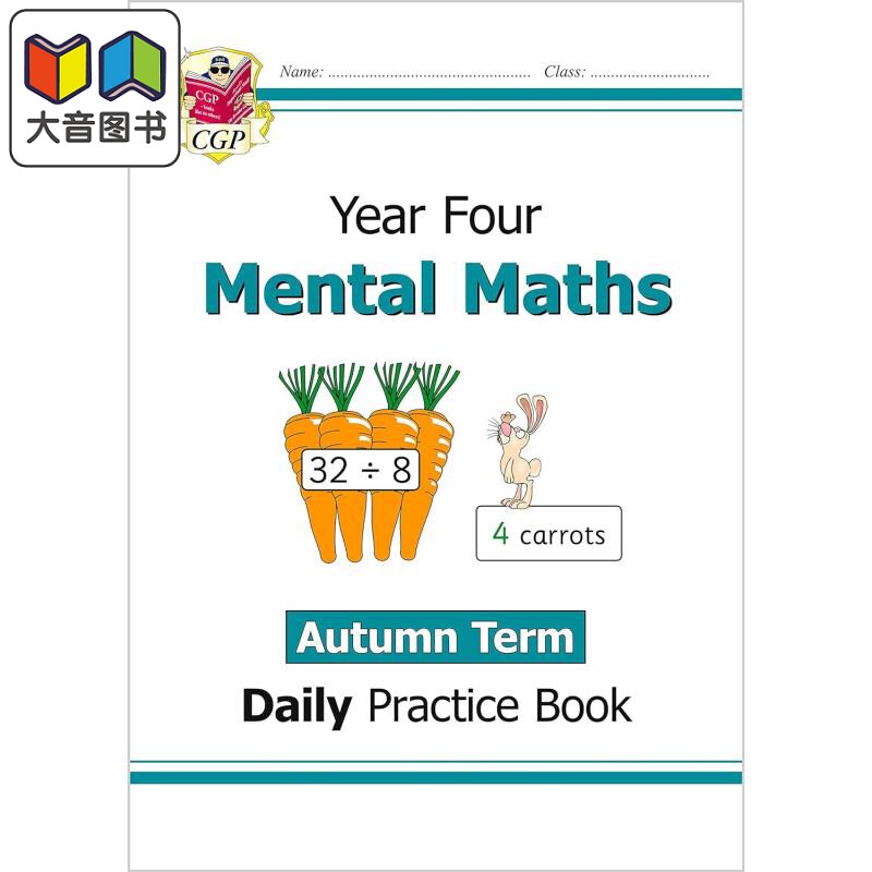 英国原版CGP教辅 新版KS2心算日常练习书 4年级 秋季学期New KS2 Mental Maths Daily Practice Book: Year 4 - Autumn Term