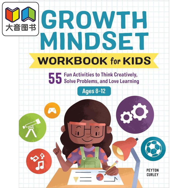 儿童心理成长系列 儿童成长心态活动手册 55项活动培养创造性思维解决问题能力Growth Mindset Workbook for Kids 大音