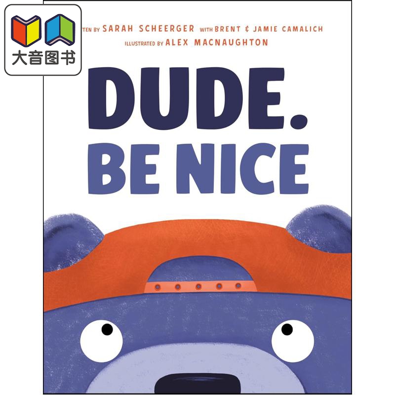 哥们儿 友善点 Dude Be Nice 英文原版 儿童绘本故事书 一个关于好心办坏事的搞笑故事 亲子读物 进口童书 精装 大音