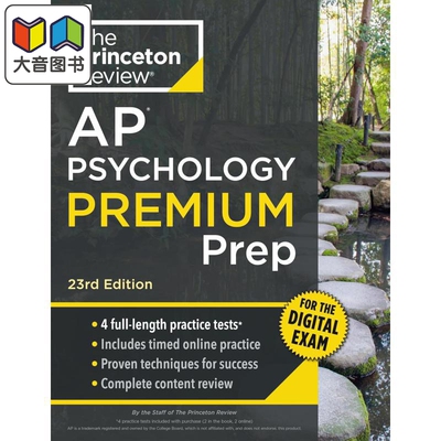 新版2026年普林斯顿AP大学考试备考心理学高级备考 4次模拟考试 Princeton Review AP Psychology Premium Prep 大音