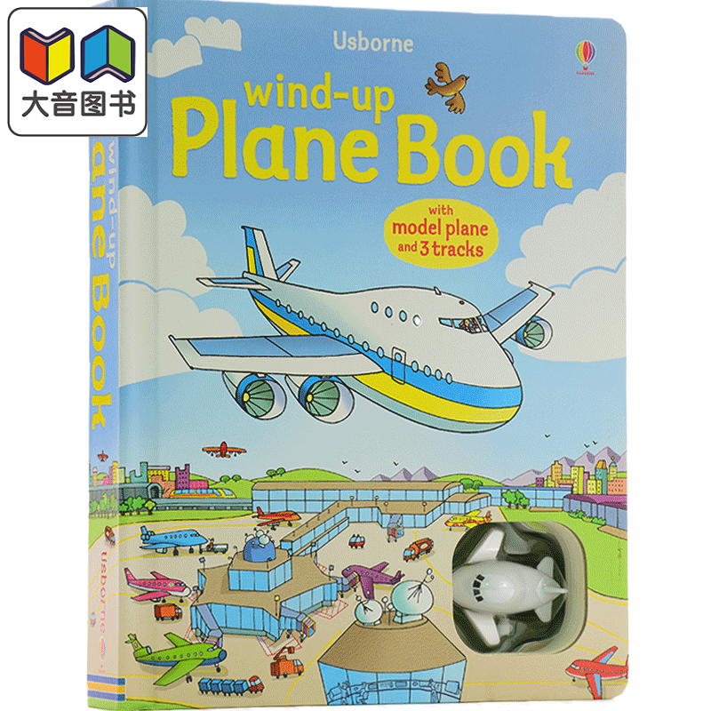 轨道飞机 纸版书 Wind-up Plane Book 英文原版 益智玩具磁铁书 配发条小飞机 宝宝玩乐 活动与玩具书 Usborne 大音
