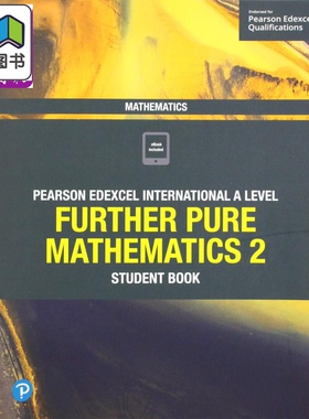 Pearson Edexcel International A Level 培生爱德思 Alevel 考试 Further Pure Mathematics 2 Student Book 进一步纯数学