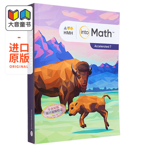 【G7单册课本】HMH Into Math Student Edition (Consumable) Accelerated 7 美国小升初数学尖子班教材