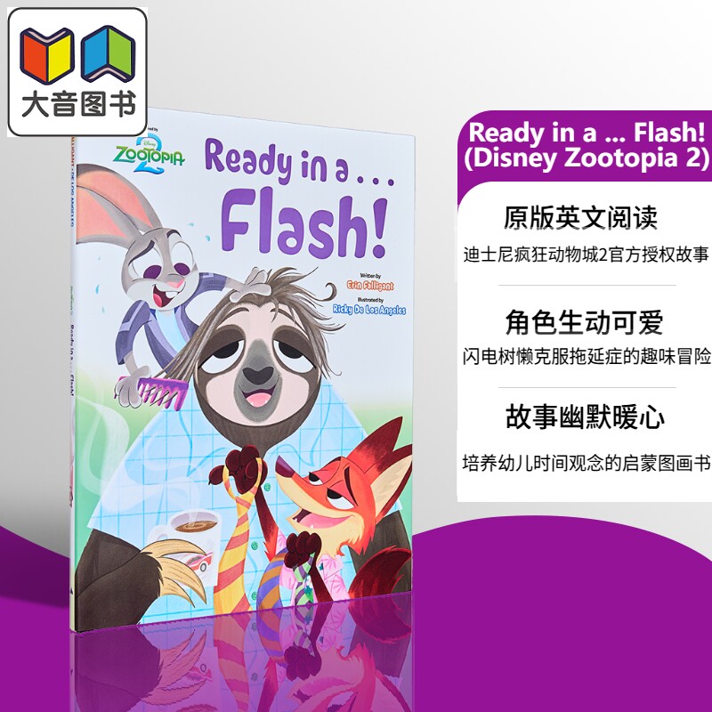 迪士尼 疯狂动物城2 闪电准备 Ready in a Flash Disney Zootopia 2 英文原版 儿童卡通动画绘本故事 进口童书 大音