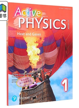 Active Physics 1 Heat and Gases 活学物理 1 热和气体 2014年 附DSE升级手册1 英文原版 大音