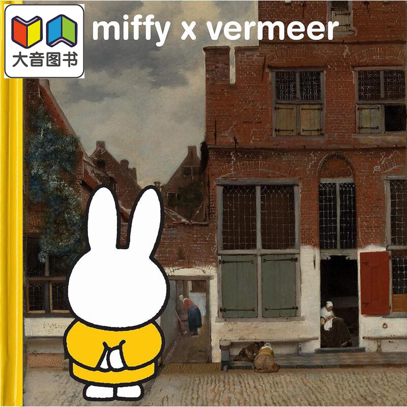 米菲x维米尔 Miffy x vermeer 英文原版 儿童绘本 故事图画书 精装精品绘本 进口图书 儿童艺术读物 亲子童书 大音