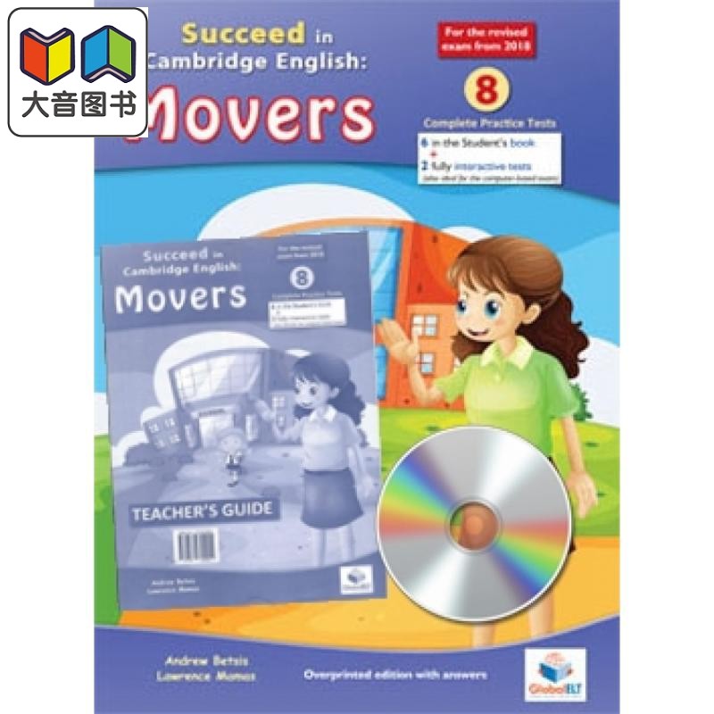 剑桥YLE英语考试 成功A1 二级 教师用书含光盘和教师指导册Cambridge YLE Succeed in A1 MOVERS 8 Practice Test 大音