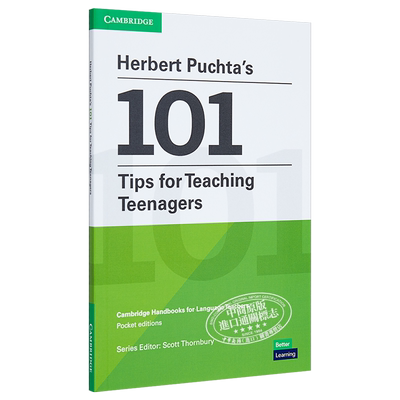 剑桥教师发展系列Herbert Puchta’s 101 Tips for Teaching Teenagers 赫伯特·普赫塔的101条青少年教学技巧