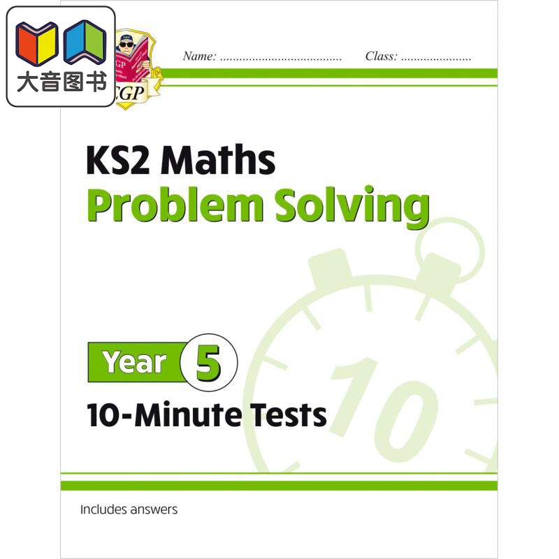 英国CGP教辅KS2数学10分钟测试