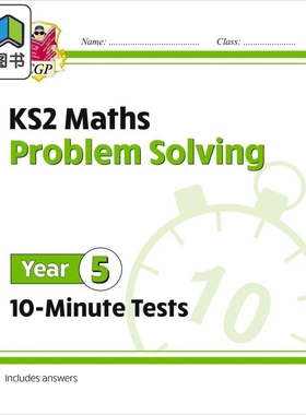 英国原版CGP教辅 新KS2数学10分钟测试 问题解决五年级 New KS2 Maths 10-Minute Tests Problem Solving Year 5 大音