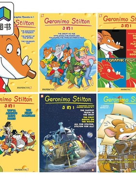 老鼠记者漫画版1-6 3故事合1 Geronimo Stilton 3-In-1 英文原版 儿童推理探险小说故事 章节桥梁书 进口童书 大音