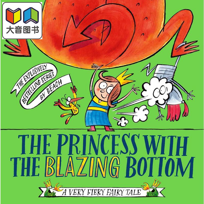 喷火龙系列 公主与放屁龙 The Princess With The Blazing Bottom 英文原版 儿童绘本故事图画书 搞笑读物 进口 大音