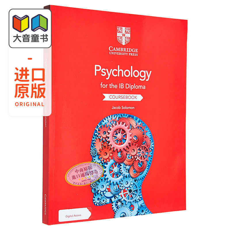Psychology for the IB Diploma Coursebook with Digital Access (2 Years)数字接入IB文凭心理学教材（2年） 大音