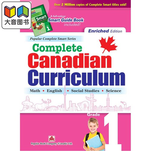 加拿大课程练习册 全科加强版1年级  数学英语科学 英文原版 Popular Complete Canadian Curriculum Grade 1 大音