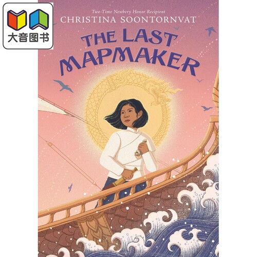 The Last Mapmaker 地图制作者 纽伯瑞2023银奖作品 蓝思值810L 9-12岁 儿童文学奖获奖小说 英文原版 进口图书 大音