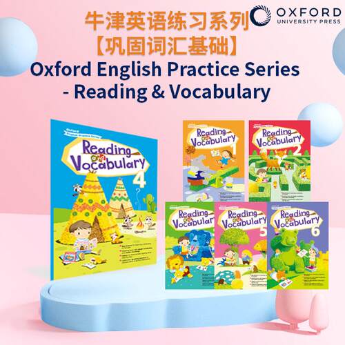 英文原版牛津练习系列阅读词汇