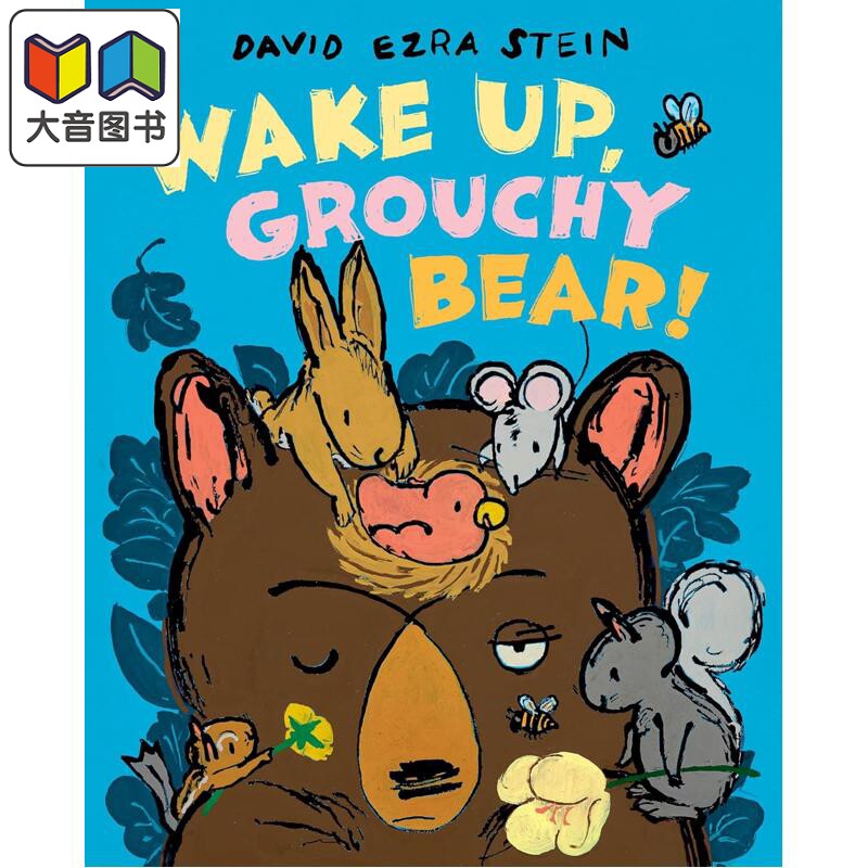 醒醒呀,暴躁小熊GrouchyBear