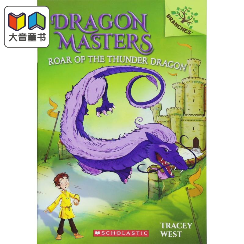 Dragon Masters 8 Roar Of The Thunder Dragon 学乐大树系列Branches 驯龙大师8 英文原版 儿童小初文学 章节书 大音