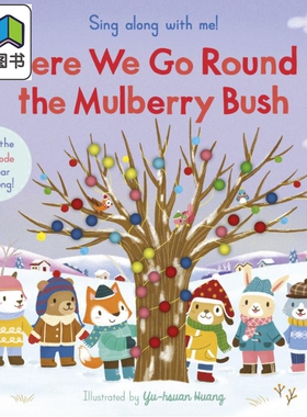 Sing Along With Me Here We Go Round the Mulberry Bush 跟我唱 绕着桑树走 英文原版儿童绘本机关操作书纸板书 大音