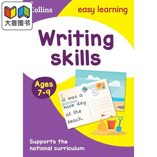 Writing Skills Ages 7-9 柯林斯易学儿童：写作技巧 7-9岁 英文学习 英文原版 Collins  大音