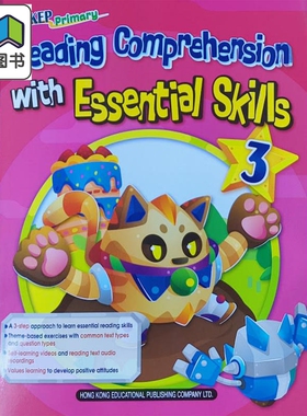 HKEP Primary Reading Comprehension with Essential Skills P3 教图小学英语阅读理解与基本技能 三年级 大音